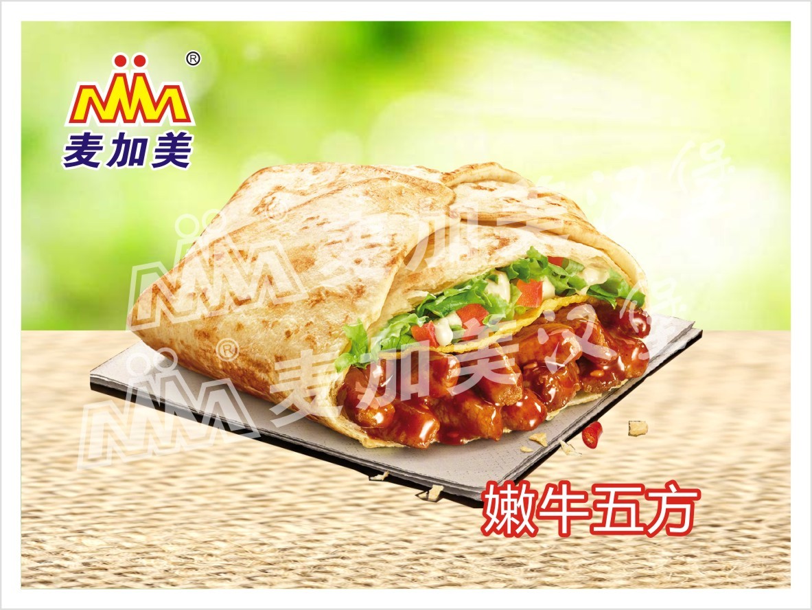 快樂(lè)雞腿堡