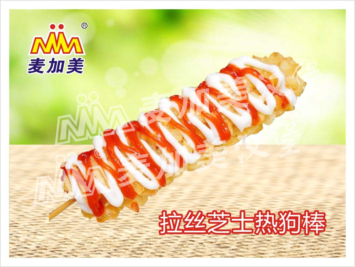 快樂(lè)雞腿堡