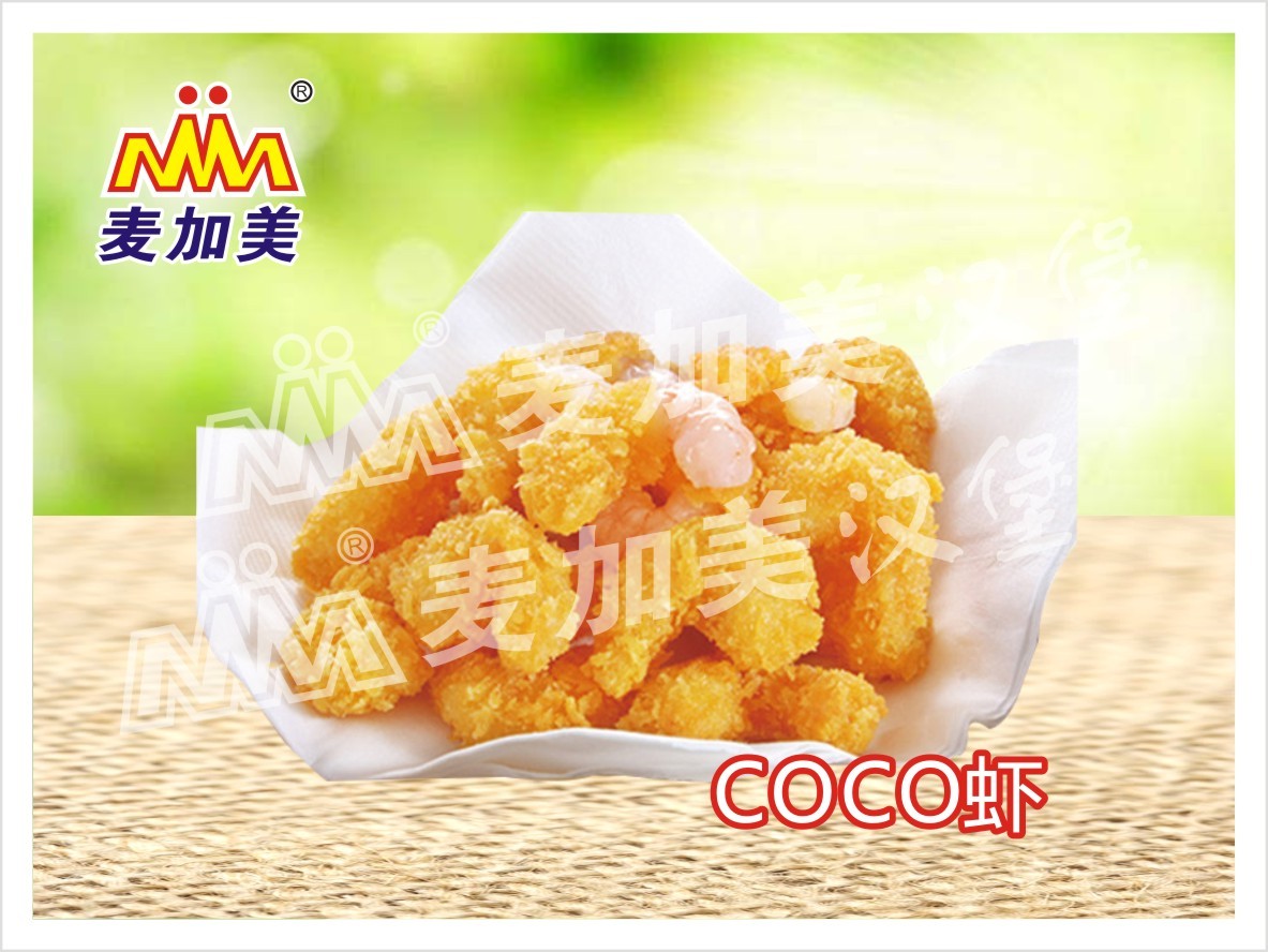 快樂(lè)雞腿堡