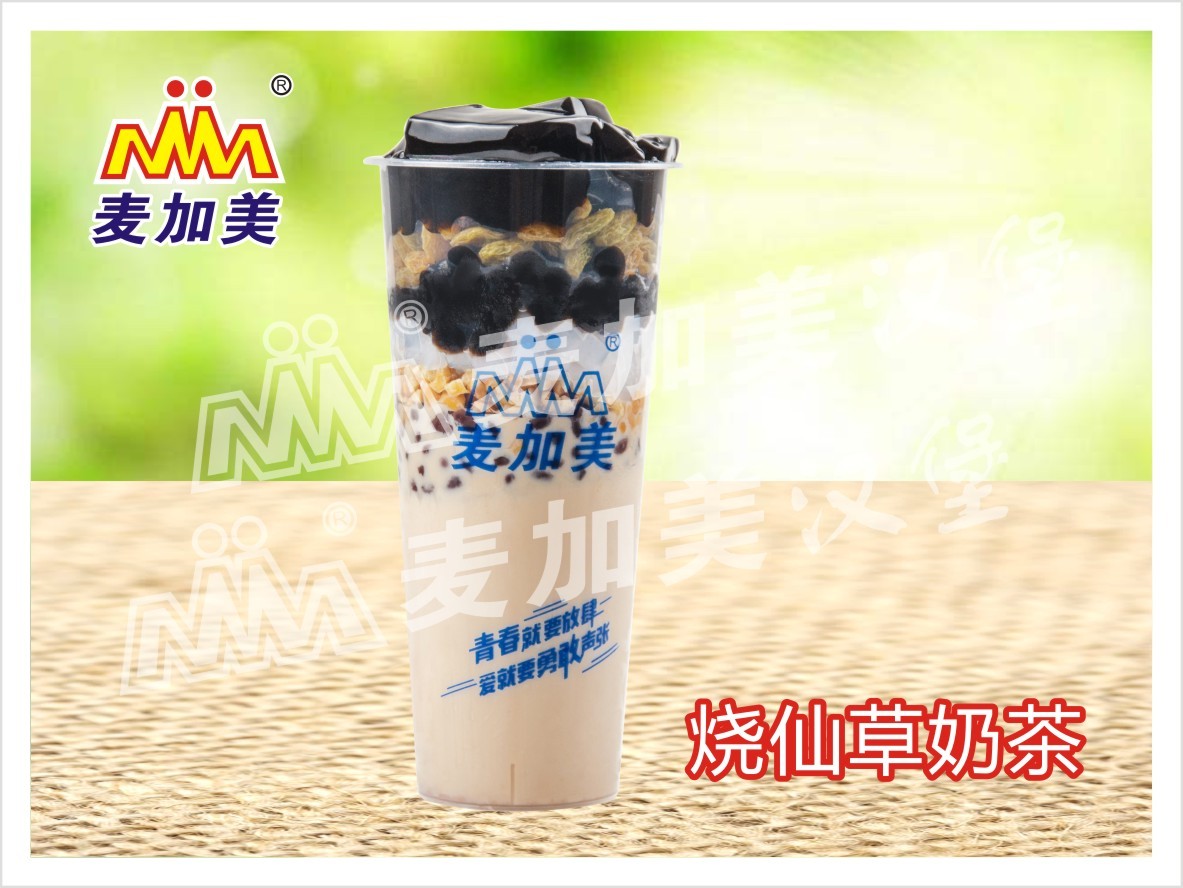快樂(lè)雞腿堡