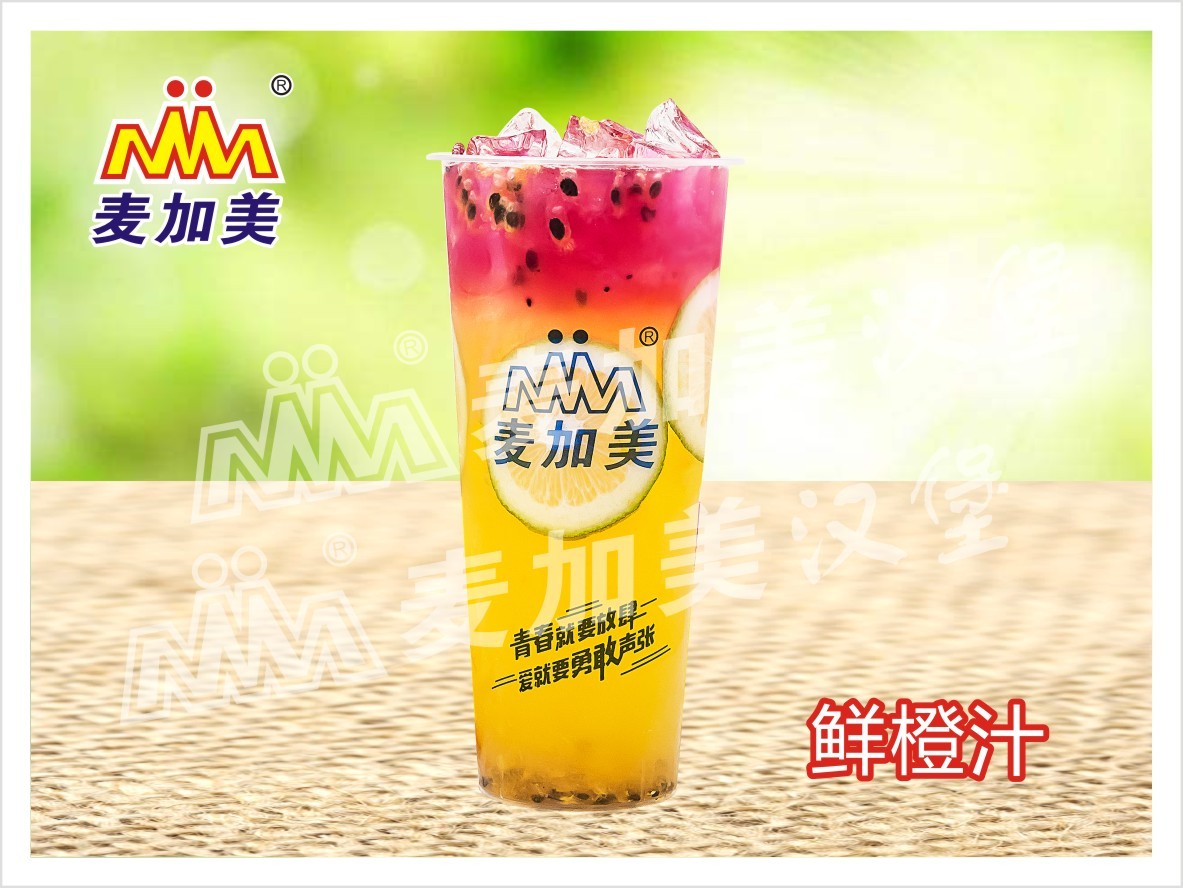 快樂(lè)雞腿堡
